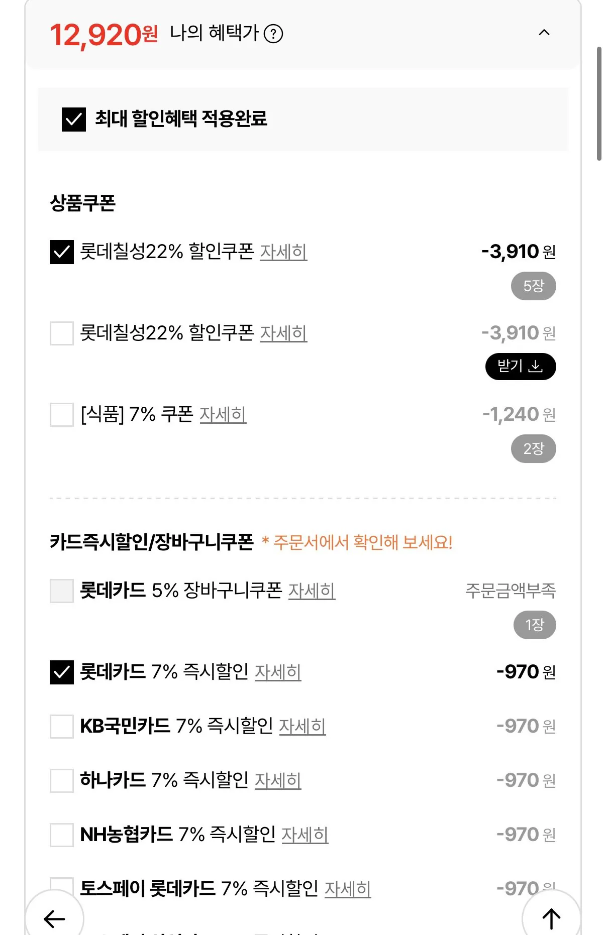 밀키스 제로 250ml 30캔