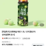 초록매실 제로 1.5L 12개