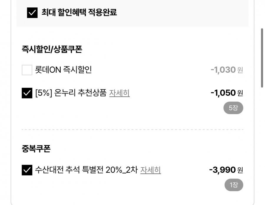 오션쉐프 명태회무침 400gx2통