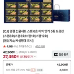 명절 선물세트 스팸 6호 이외 인기 5종