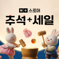 삼성 갤럭시 Z폴드8, 플립8 모음