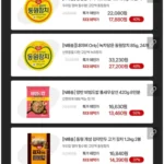 고추참치볶음밥/동원참치/딤섬/비빔드밥 등~