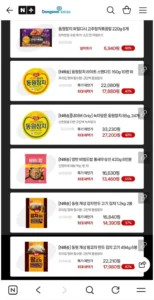 고추참치볶음밥/동원참치/딤섬/비빔드밥 등~