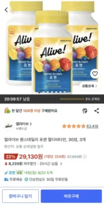 얼라이브 원스데일리 포맨 멀티비타민 30정 3개