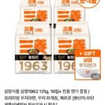 삼양 1963 16입+ 전용 면기 증정