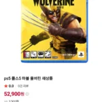 ps5 마블 울버린 52,900/ 3500