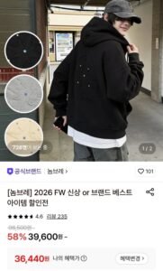 리벳 아플리케 투웨이 오버핏 후드집업