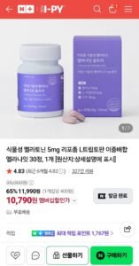 네이버)리포좀 식물성 멜라토닌 5mg 멜라나잇 30정