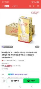 임박 26.10.12 오트오브맘 오리지널 바나나맛 오트밀크 190ml, 24개