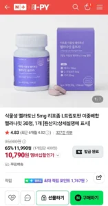 리포좀 식물성 멜라토닌 5mg 멜라나잇 30정