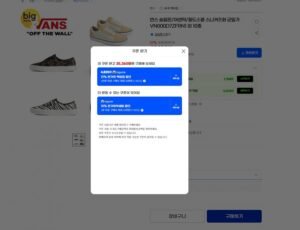 반스 슬립온/어센틱/올드스쿨 스니커즈화 균일가 VN000D7ZFRN1 외 10종
