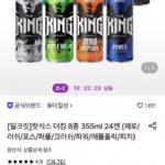 핫식스 더킹 8종 355ml 24캔 (