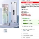 AULA 독거미 F108 pro 솜사탕축 저소음 기계식 키보드