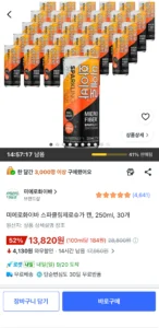 미에로화이바 스파클링 제로슈가 250ml 30캔