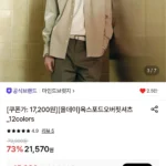 마인드브릿지 옥스포드 오버핏셔츠_12colors