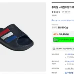 아디다스 퓨어칠