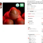 무항생제 구운계란 중란60구