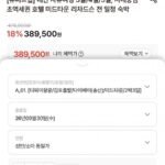 대만 자유여행 2박3일
