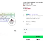 체리 G80-3000S TKL RGB