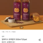 일화차시 호박팥차 500ml*20pet