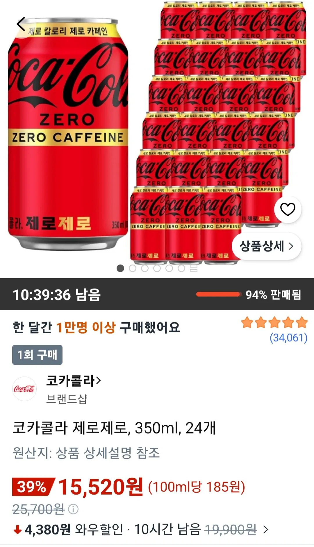 코카콜라 제로제로, 350ml, 24개