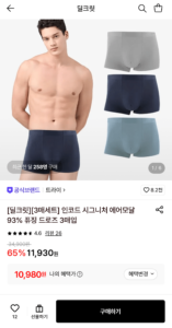 트라이 모달 드로즈 3매