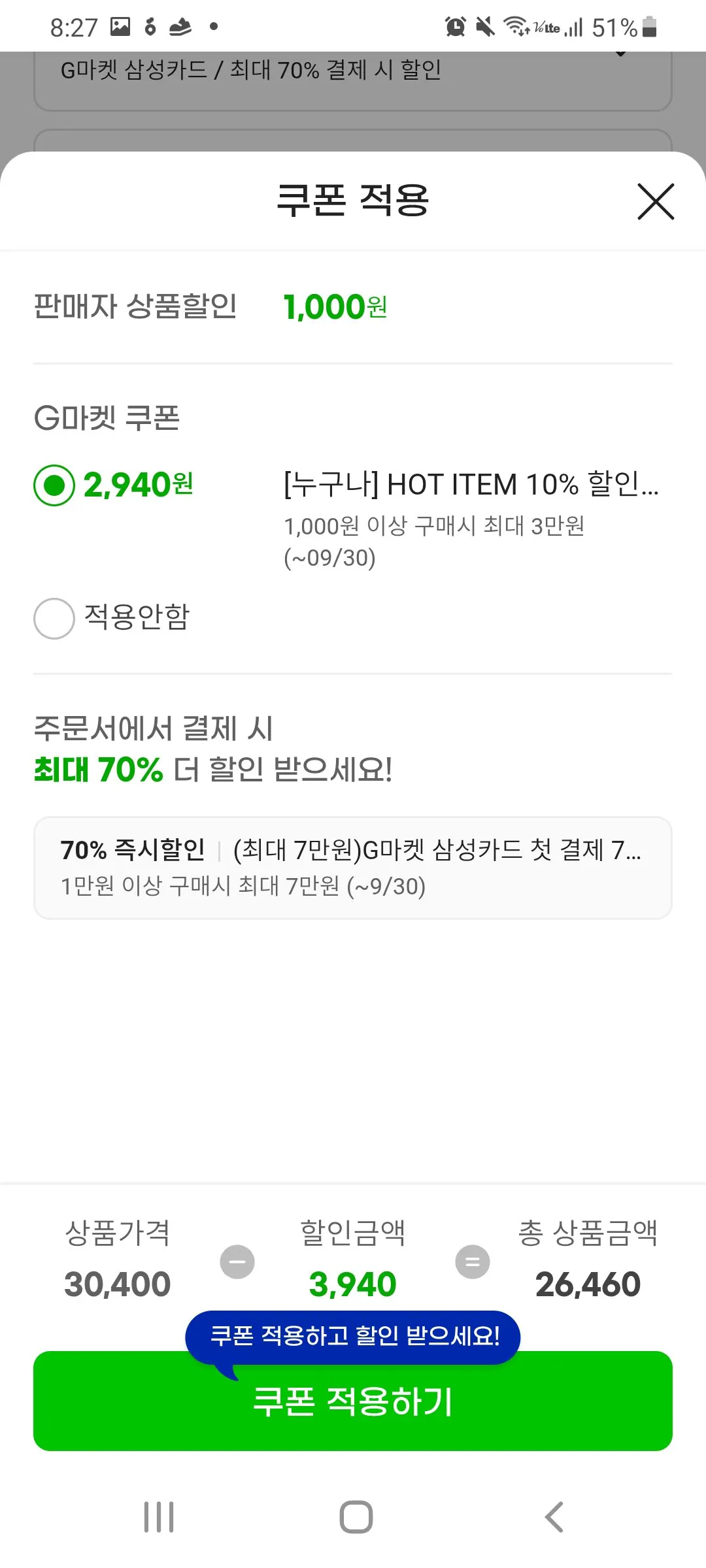 구룡포 자숙 홍게 A급 5kg
