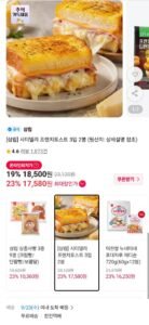 시티델리 프렌치토스트 3입 2봉