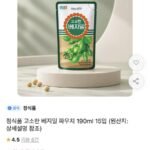 정식품 고소한 베지밀 파우치 190ml 15개