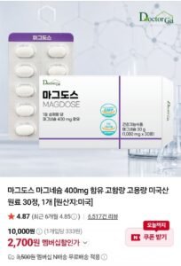 마그도스 마그네슘 400mg 30정
