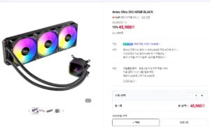 Antec Ultra 360 ARGB BLACK / WHITE
