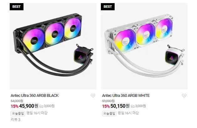 Antec Ultra 360 ARGB BLACK / WHITE