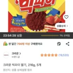 크라운 빅파이 딸기, 216g, 5개