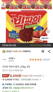 크라운 빅파이 딸기, 216g, 5개