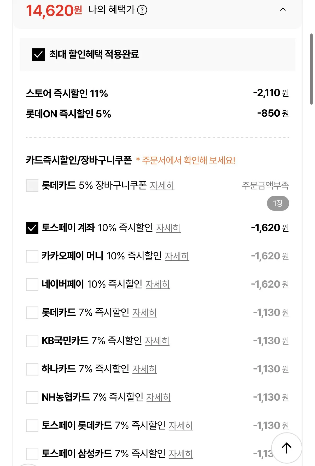 제주 삼다수 500ml 무라벨 40페트