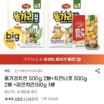 용가리치킨 300g2+치킨너겟300g2+팝콘치킨 180g