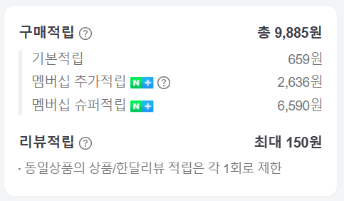 스타벅스 네스프레소 캡슐 100개