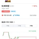 농심 포테토칩 오리지널 60g 10개