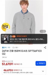 헤지스 피즈 긴팔 헨리넥