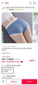 여성용 모달 팬티 10매입세트