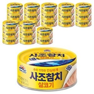 사조참치 살코기 안심따개 (24개) (150g)