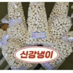 신강냉이뻥튀기 150g 10개