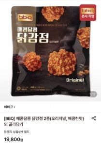 매콤달콤 닭강정 2종 + 치킨텐더스틱 3팩