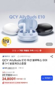 QCY AilyBuds E10 무선 블루투스 이어폰 1+1 + 보호케이스