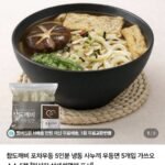 참도깨비 사누끼 포차우동 10인분 + 소스 10봉