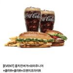버거킹 롱치킨버거+와퍼주니어+콜라R+콜라R+프렌치프라이R
