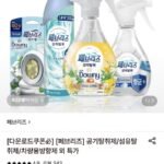 페브리즈 공기탈취제 에어 165g 3개