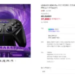 리드조이 제노 프로 LEADJOY XENO Pro