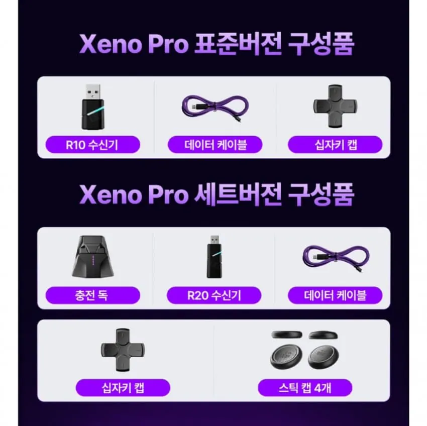 리드조이 제노 프로 LEADJOY XENO Pro