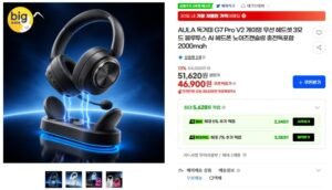 AULA 독거미 G7 Pro V2 게이밍 무선헤드셋 충전독포함